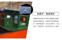 鋰電池電機車電瓶保養守則及禁止事項是什么？