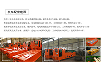 電機(jī)車(chē)鋰電池可以用普通充電機(jī)充電嗎？