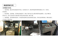 變頻調(diào)速電機(jī)車(chē)和直流調(diào)速電機(jī)車(chē)的比較w