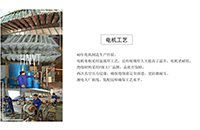 礦用電機(jī)車(chē)永磁電機(jī)工作原理是什么？