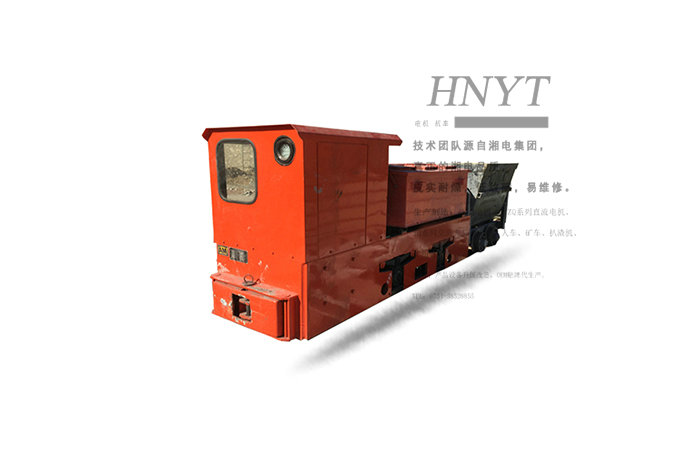 CTY5-6、7、9GB型湘潭蓄電池電機車
