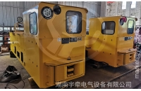 礦用變頻電機車是什么？